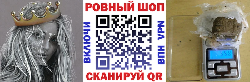 Купить наркотики сайты Менделеевск Каннабис APVP ГАШ Псилоцибиновые грибы Меф мяу мяу