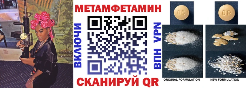 АМФЕТАМИН Розовый  дарнет шоп  Менделеевск 