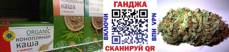 Cannafood конопля  Менделеевск 