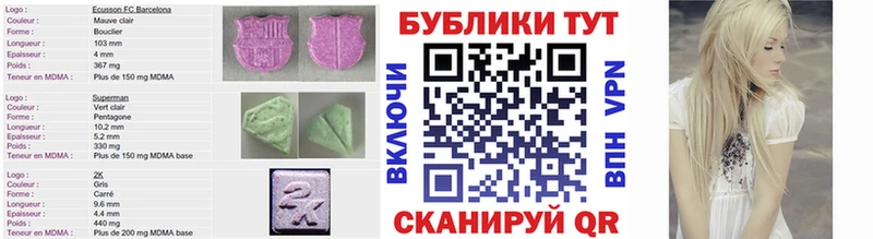 ЭКСТАЗИ XTC  Менделеевск 