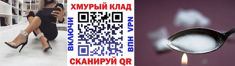 купить наркотики сайты  Менделеевск  Героин хмурый 