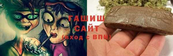 мяу мяу мука Арсеньев