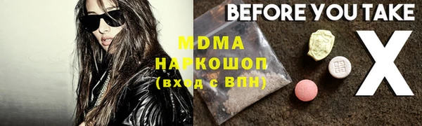 шишки Армянск