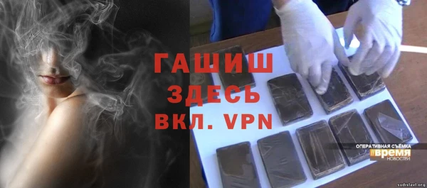 таблы Покровск