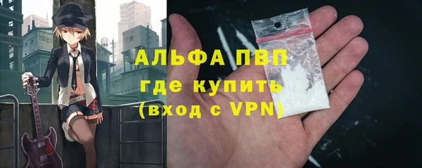 мяу мяу мука Арсеньев