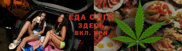 шишки Армянск
