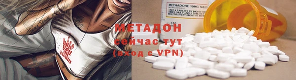 мяу мяу мука Арсеньев