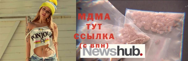 шишки Армянск