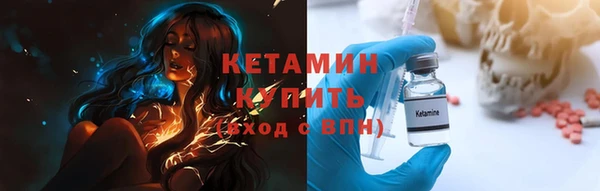 альфа пвп VHQ Ленск