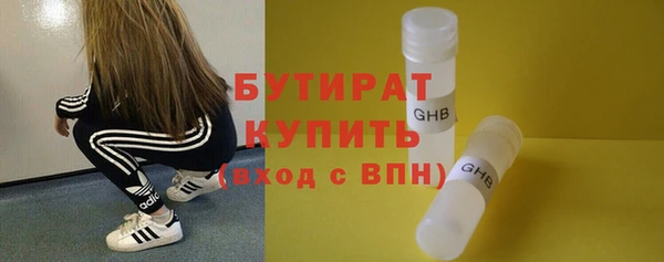 герыч Богданович
