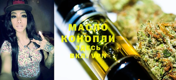 дистиллят марихуана Протвино