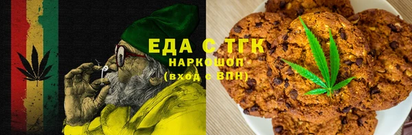 шишки Армянск