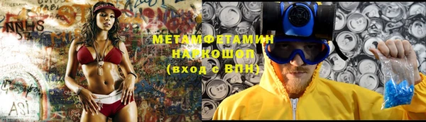 шишки Армянск