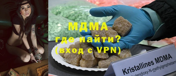 мяу мяу мука Арсеньев