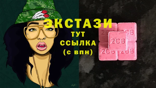 Альфа ПВП Покачи