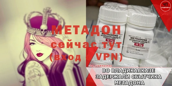 таблы Покровск