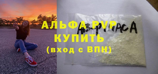 шишки Армянск