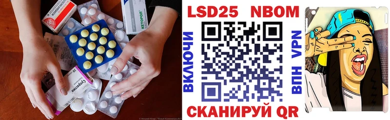 LSD-25 экстази кислота  Менделеевск 