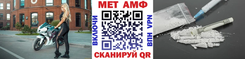 МЕТАМФЕТАМИН кристалл купить наркотики цена Менделеевск