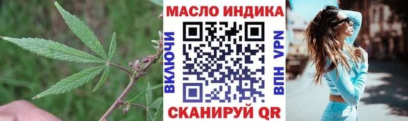 Дистиллят ТГК THC oil  даркнет сайт  Менделеевск 